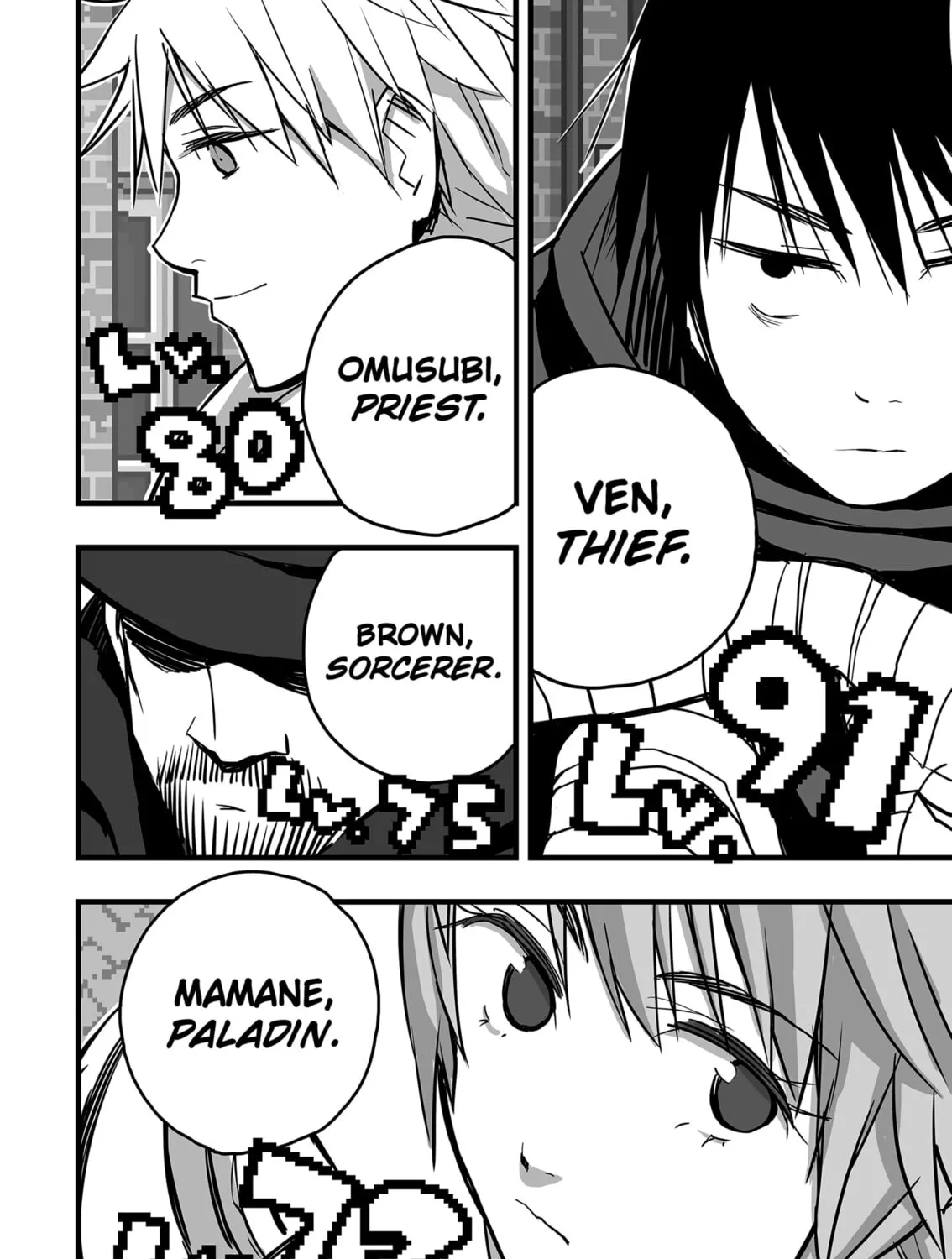 Read The Game Devil chapter 7 image 54 on Lezhin