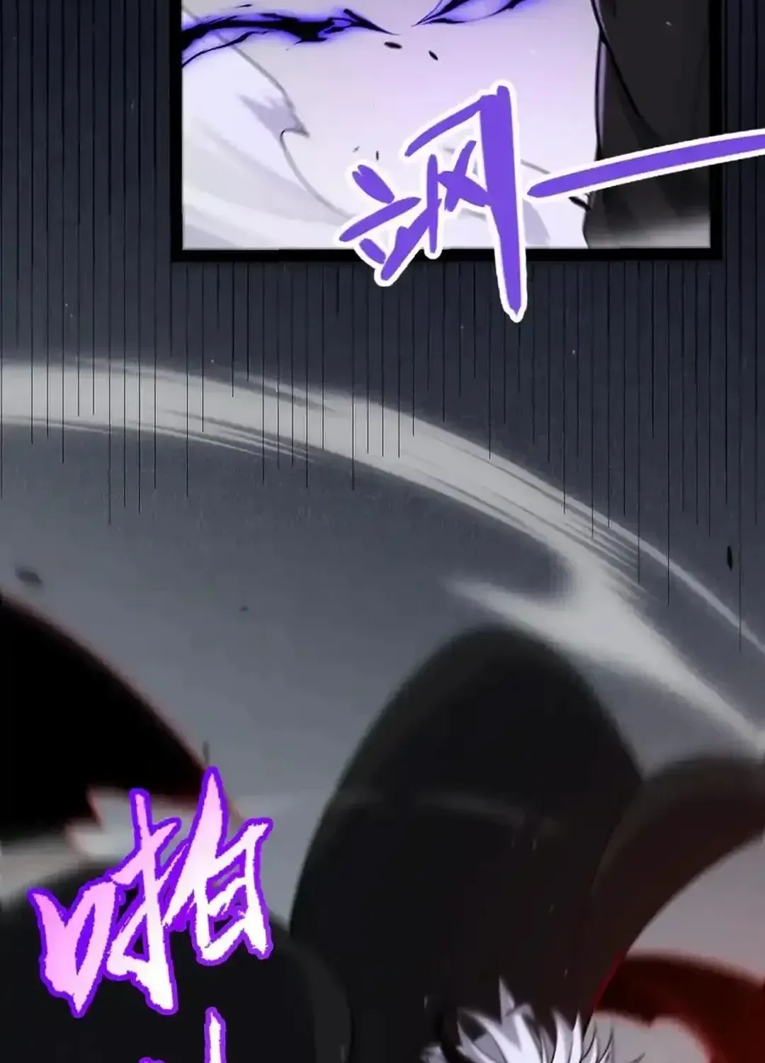 Read The Game That I Came From chapter 331 image 49 on Lezhin