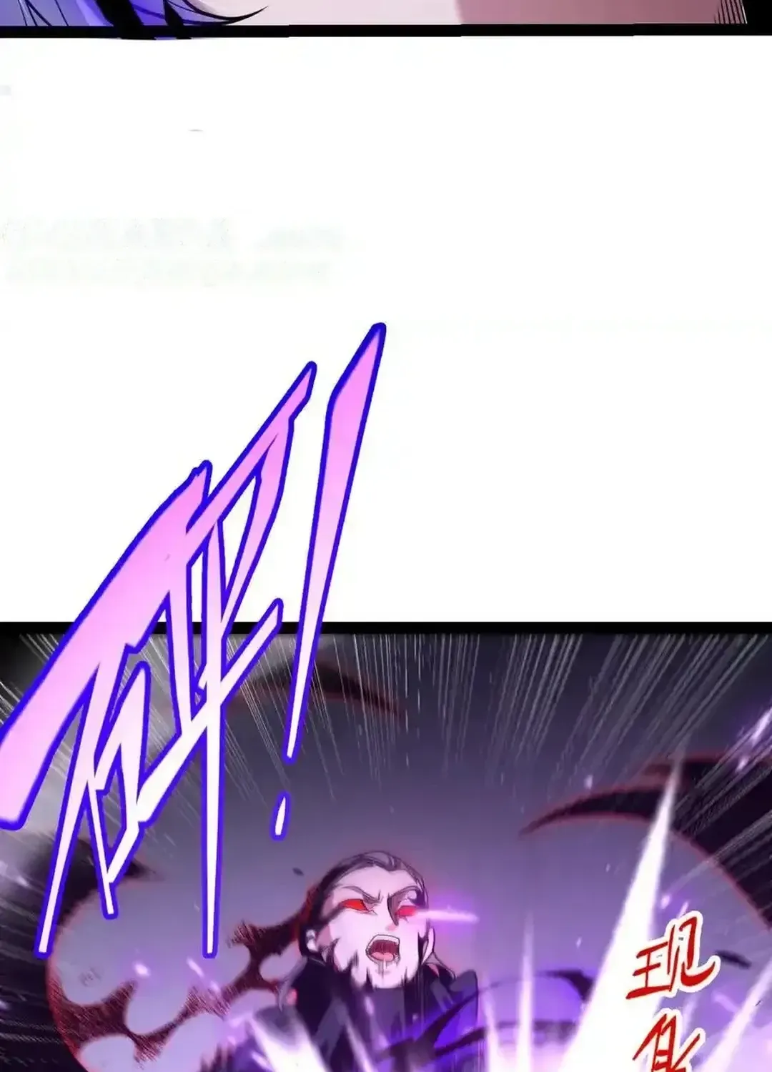 Read The Game That I Came From chapter 331 image 53 on Lezhin