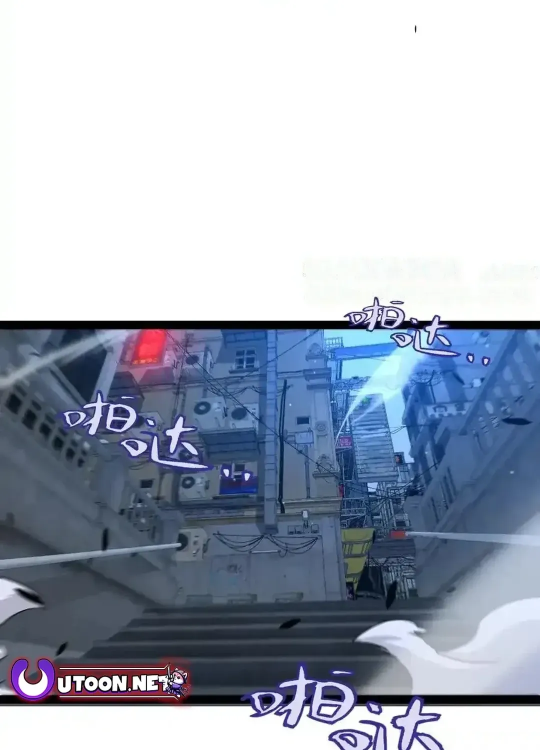 Read The Game That I Came From chapter 331 image 60 on Lezhin
