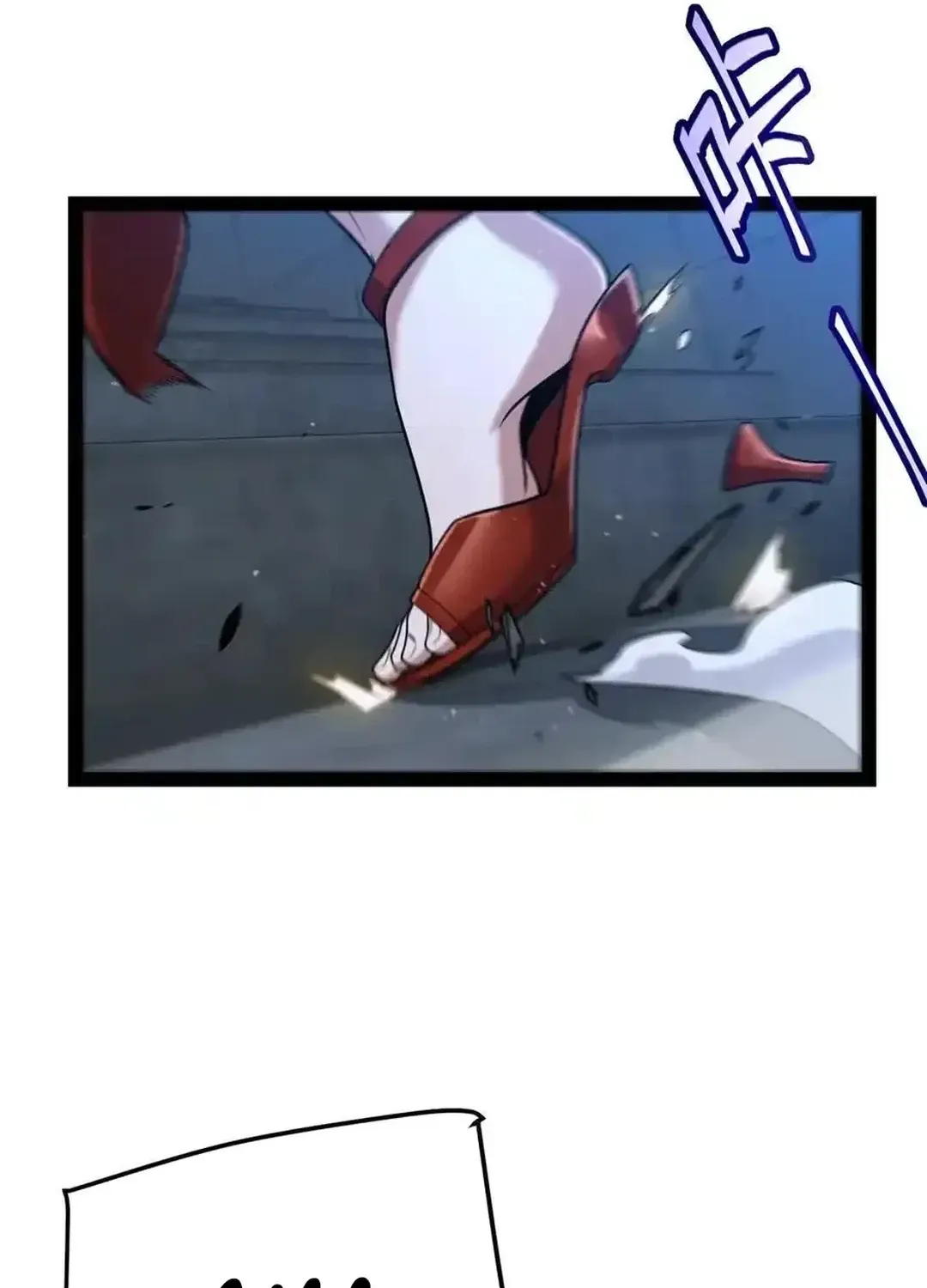 Read The Game That I Came From chapter 331 image 62 on Lezhin