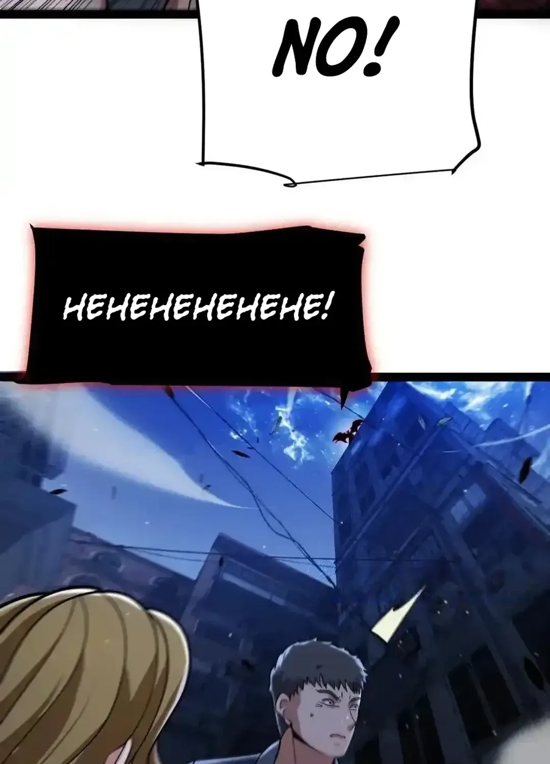 Read The Game That I Came From chapter 331 image 67 on Lezhin