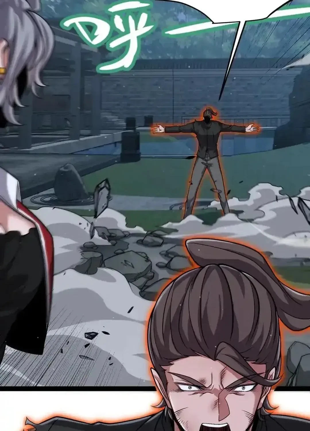 Read The Game That I Came From chapter 331 image 87 on Lezhin