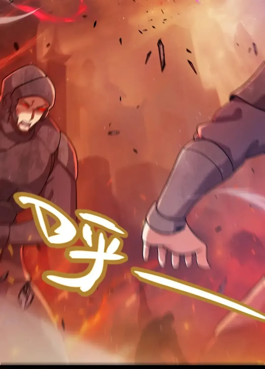 Read The Game That I Came From chapter 340 image 52 on Lezhin