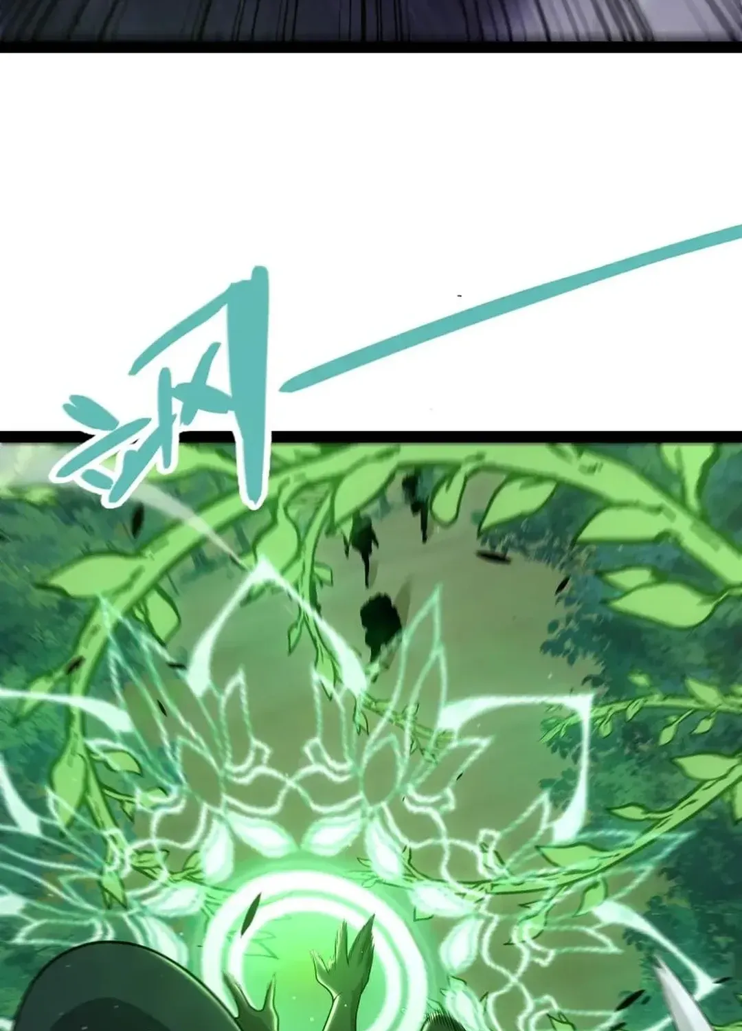 Read The Game That I Came From chapter 340 image 69 on Lezhin