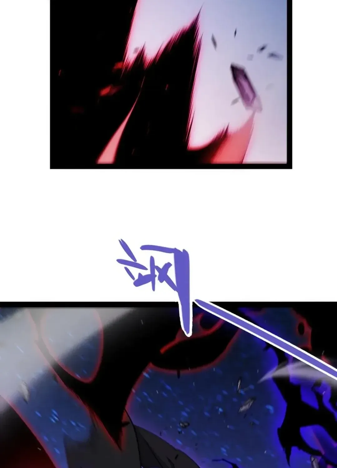 Read The Game That I Came From chapter 340 image 95 on Lezhin