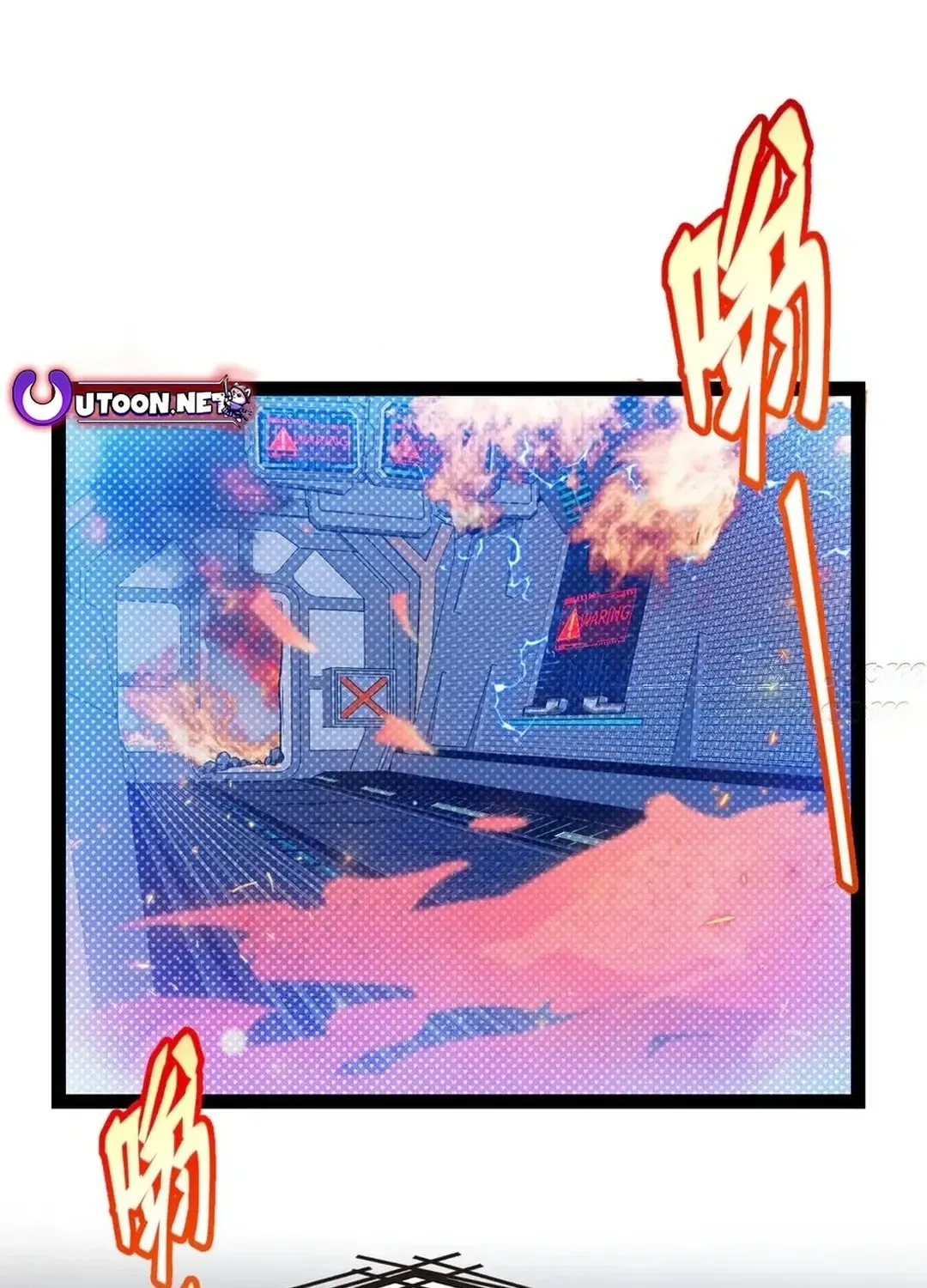 Read The Game That I Came From chapter 342 image 3 on Lezhin