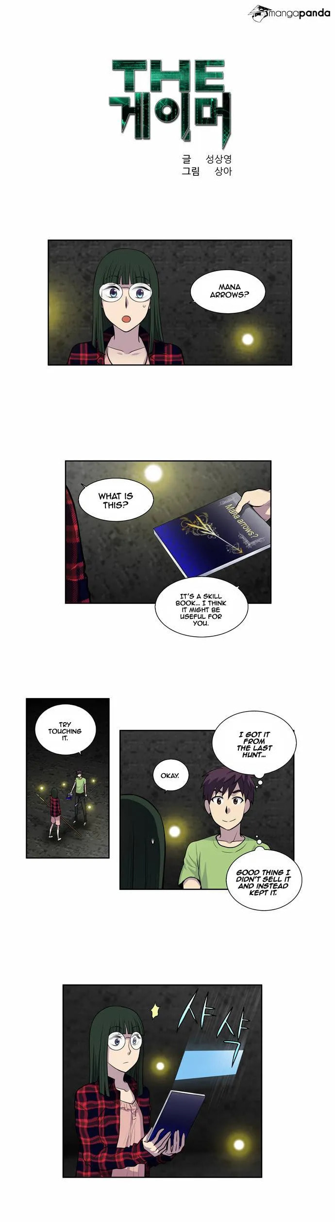 Read The Gamer chapter 105 image 1 on Lezhin