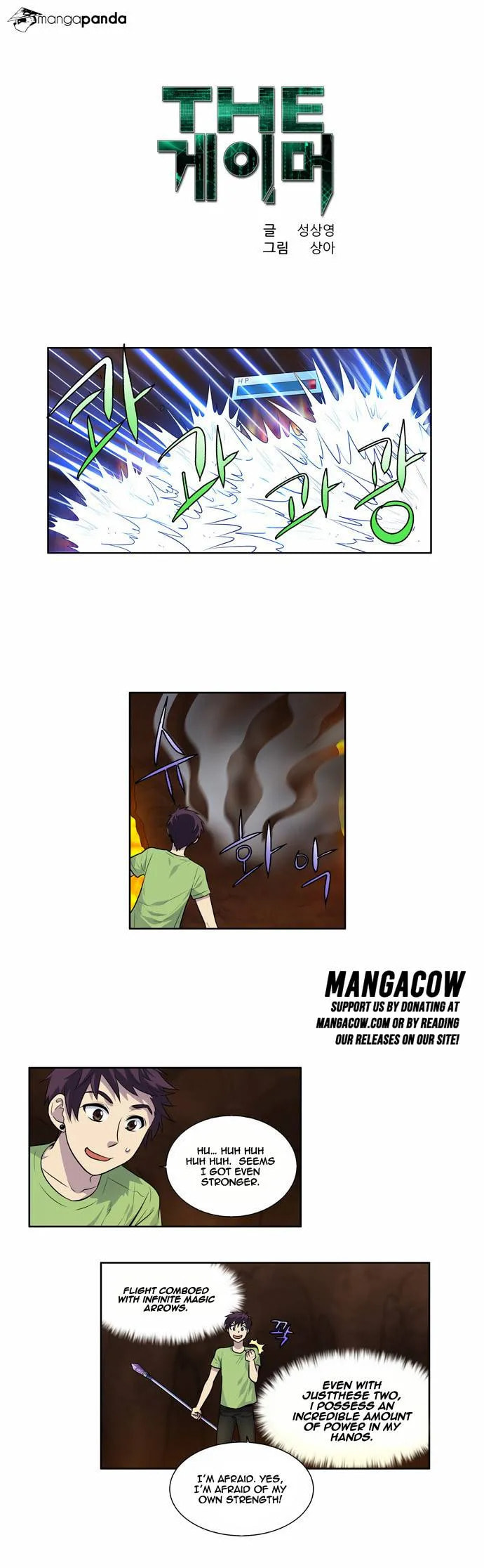 Read The Gamer chapter 107 image 1 on Lezhin