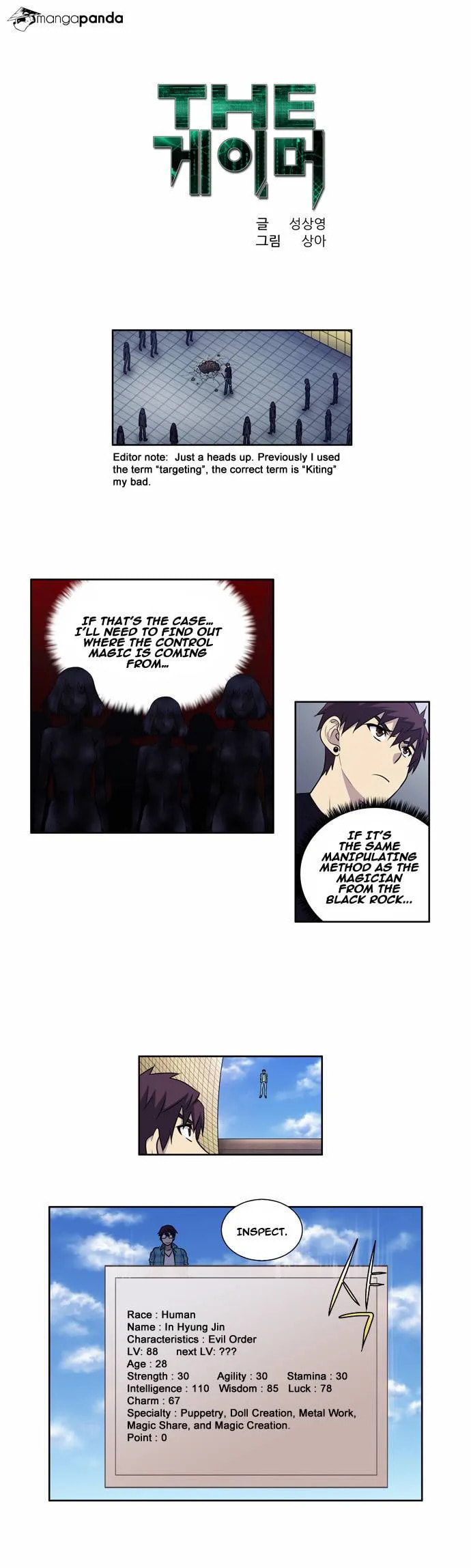 Read The Gamer chapter 116 image 1 on Lezhin