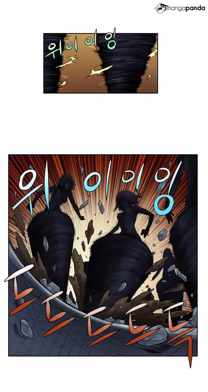 Read The Gamer chapter 116 image 14 on Lezhin