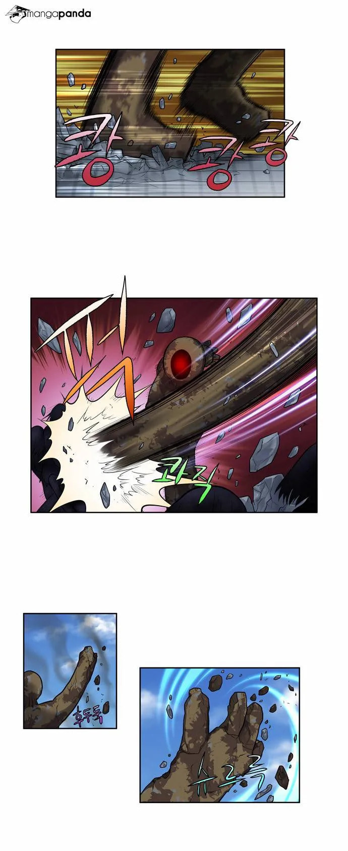 Read The Gamer chapter 116 image 17 on Lezhin