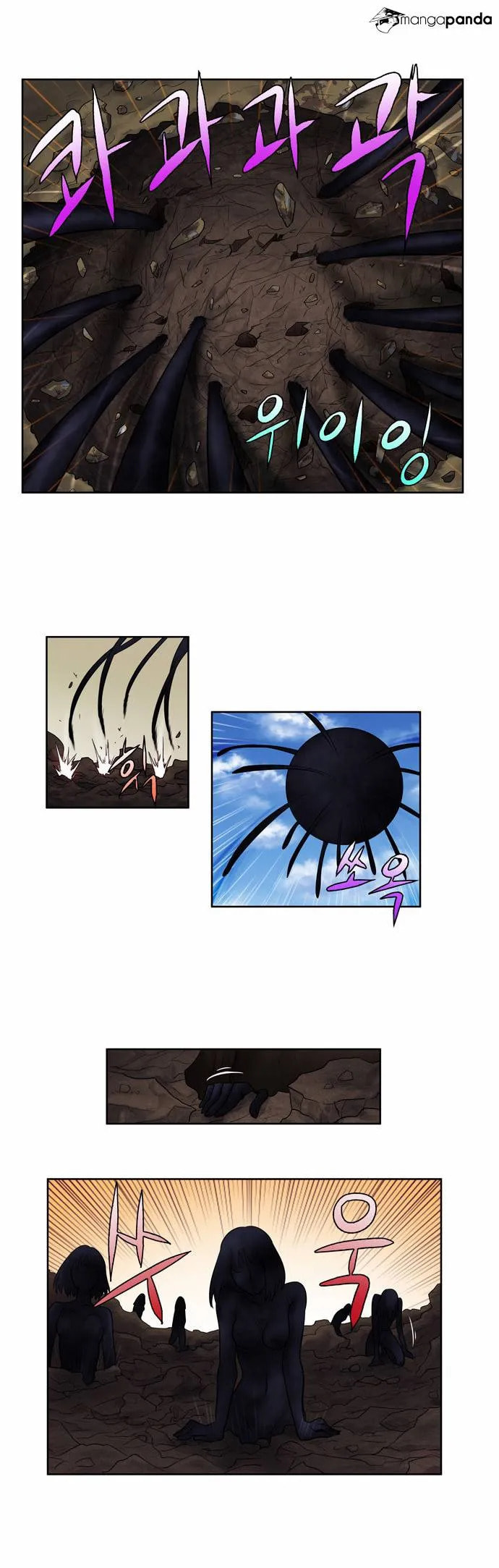 Read The Gamer chapter 117 image 9 on Lezhin