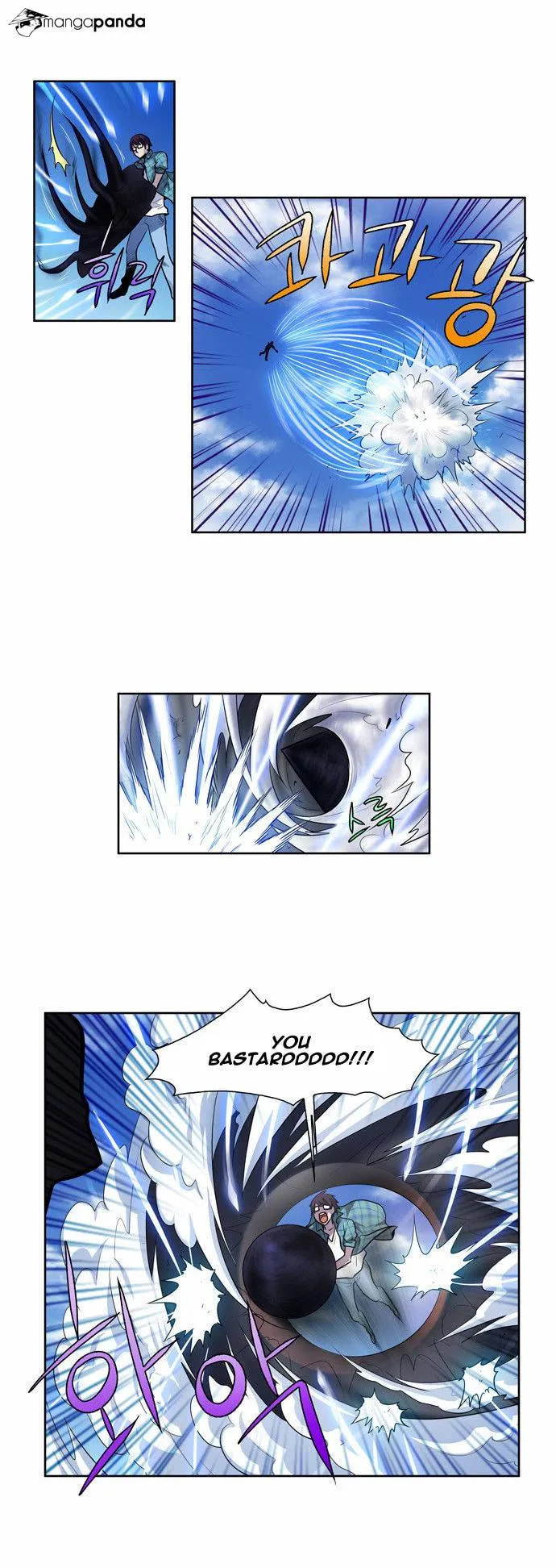 Read The Gamer chapter 118 image 13 on Lezhin