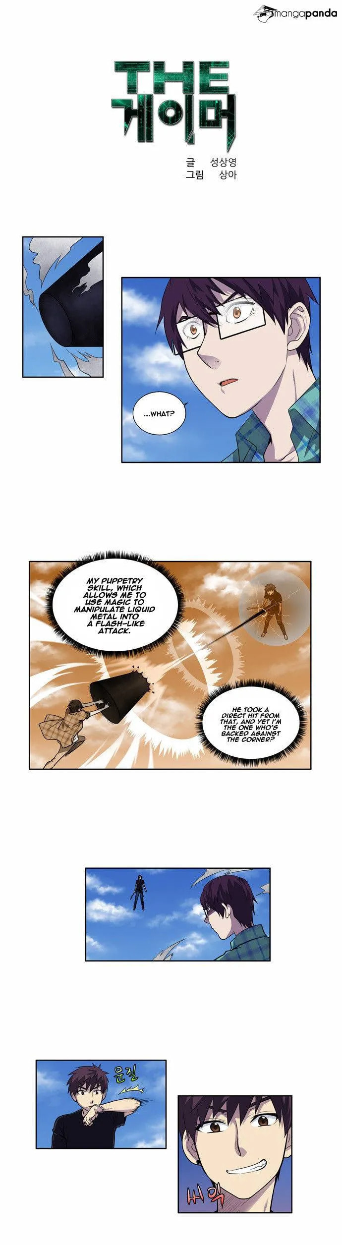Read The Gamer chapter 119 image 1 on Lezhin