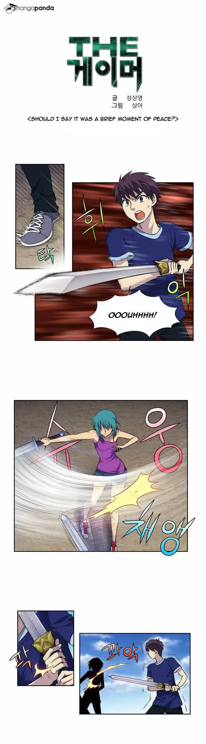 Read The Gamer chapter 124 image 1 on Lezhin