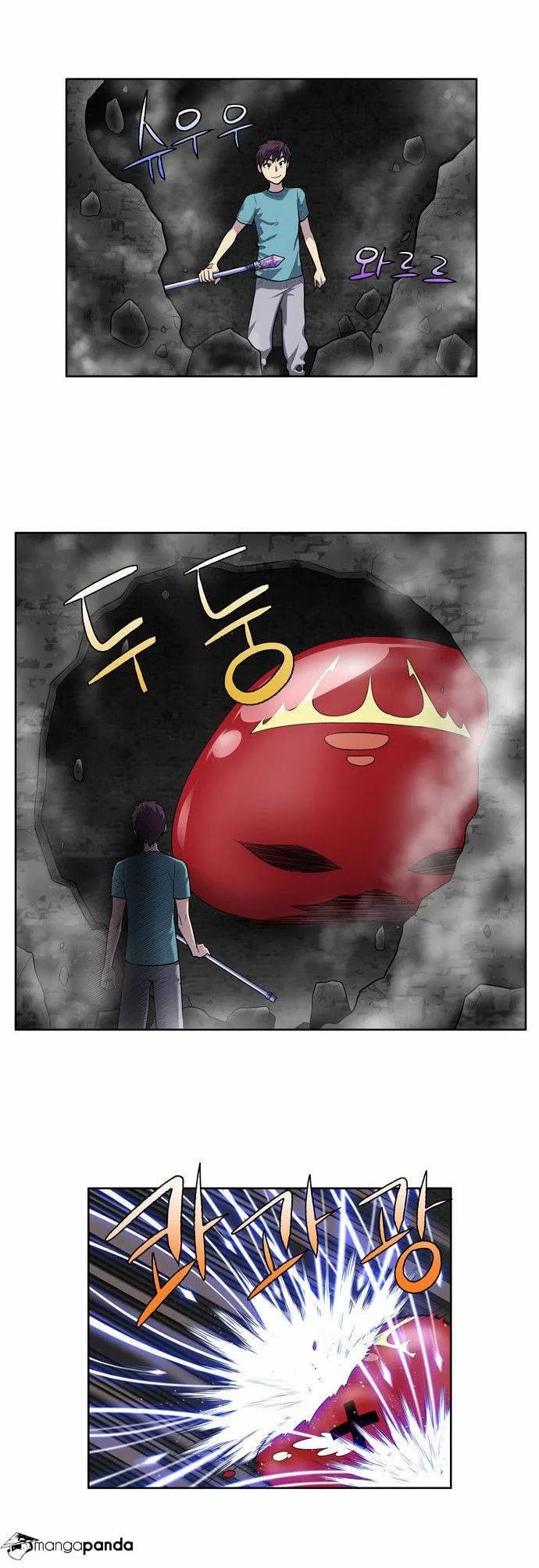 Read The Gamer chapter 125 image 14 on Lezhin