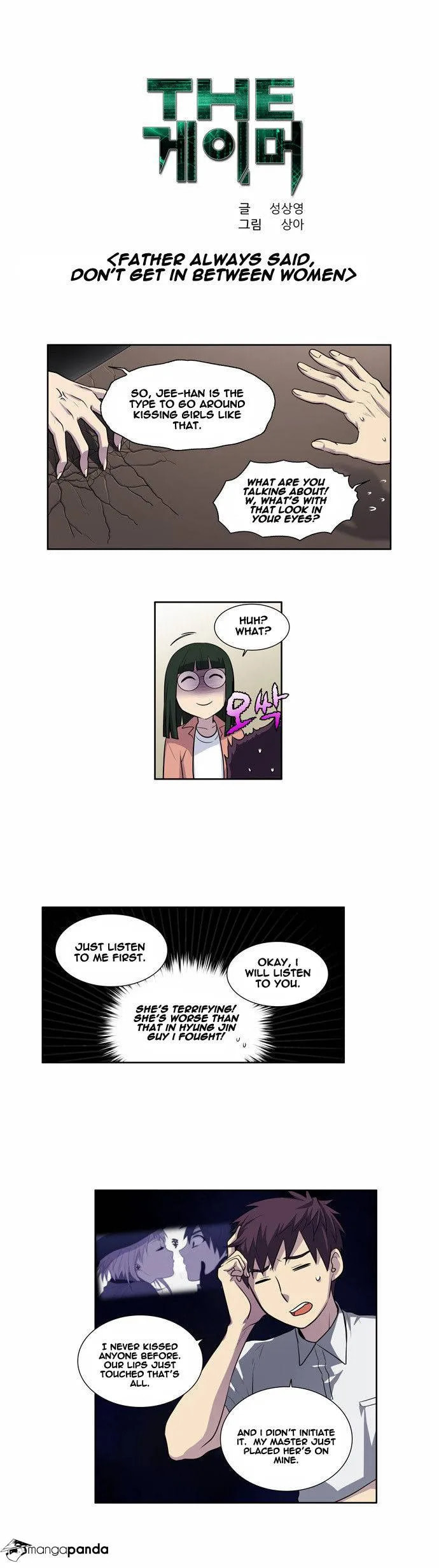Read The Gamer chapter 129 image 1 on Lezhin