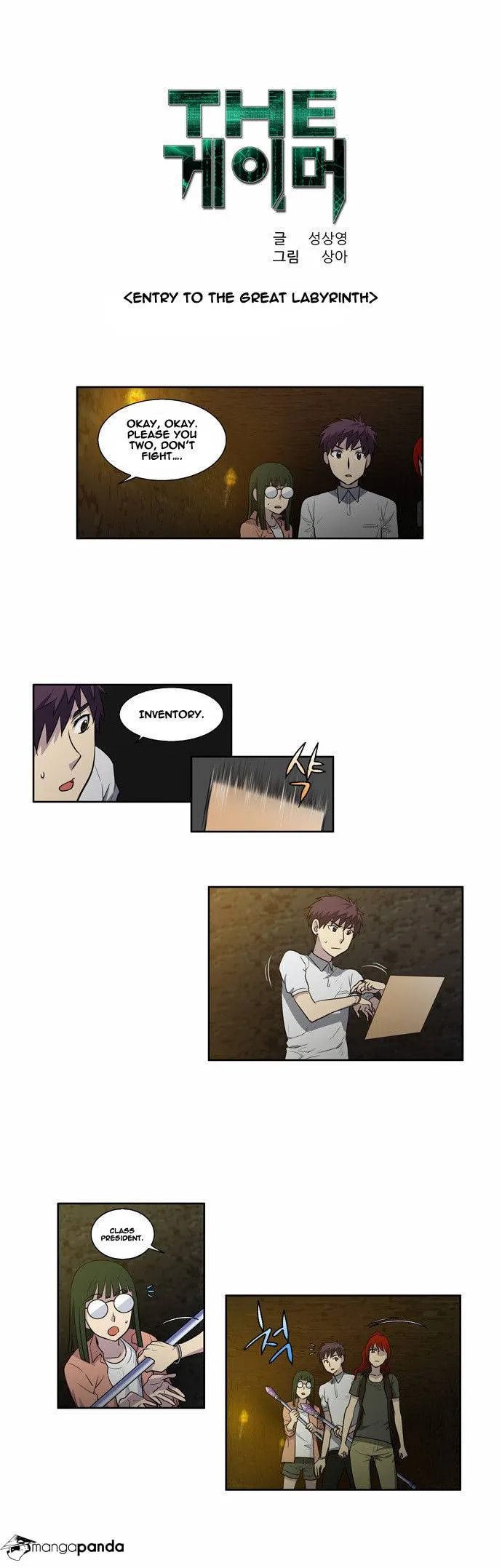 Read The Gamer chapter 131 image 1 on Lezhin