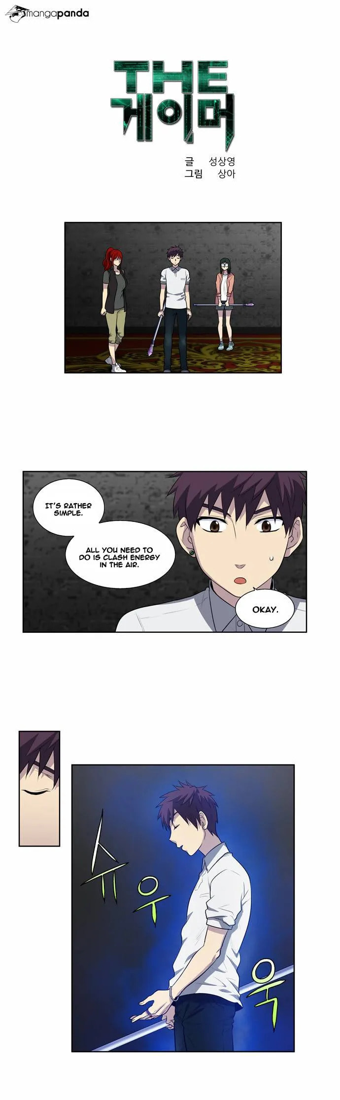 Read The Gamer chapter 133 image 1 on Lezhin