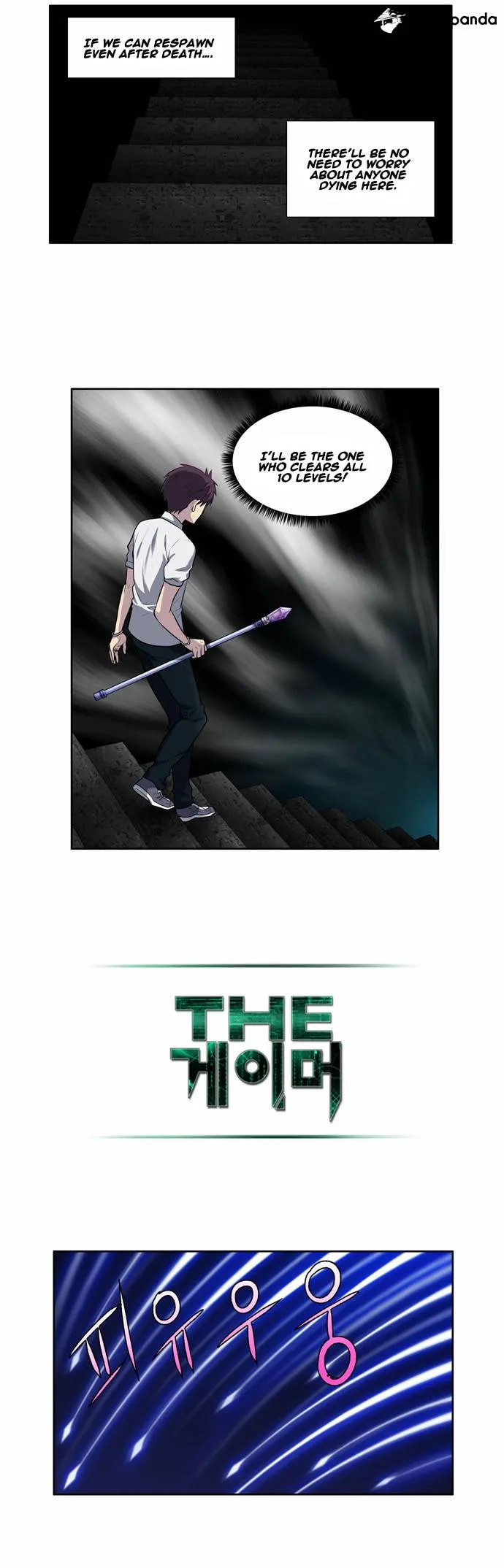 Read The Gamer chapter 133 image 12 on Lezhin