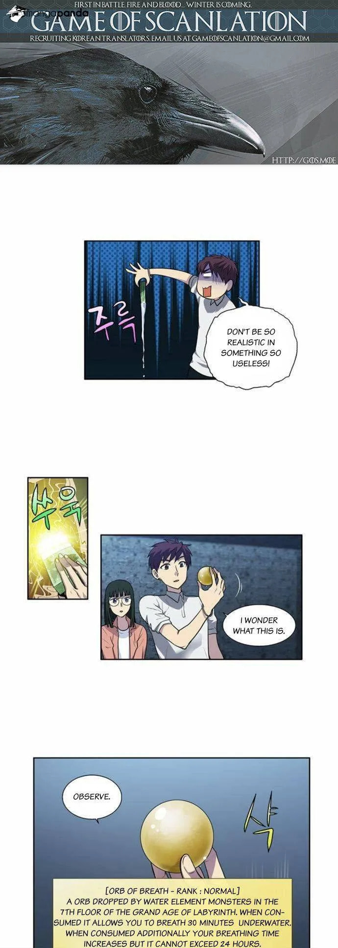 Read The Gamer chapter 136 image 2 on Lezhin
