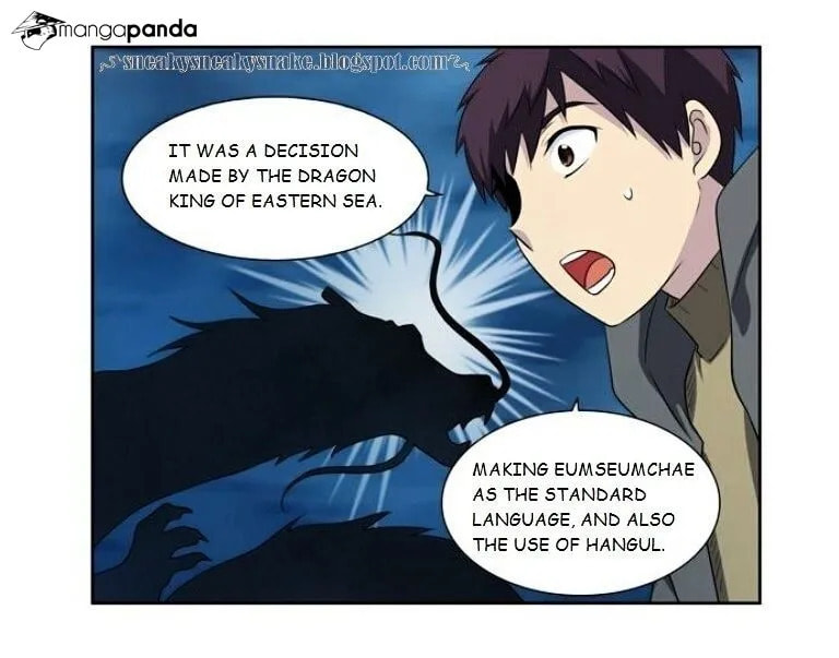 Read The Gamer chapter 170 image 36 on Lezhin