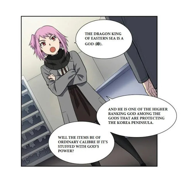 Read The Gamer chapter 172 image 19 on Lezhin