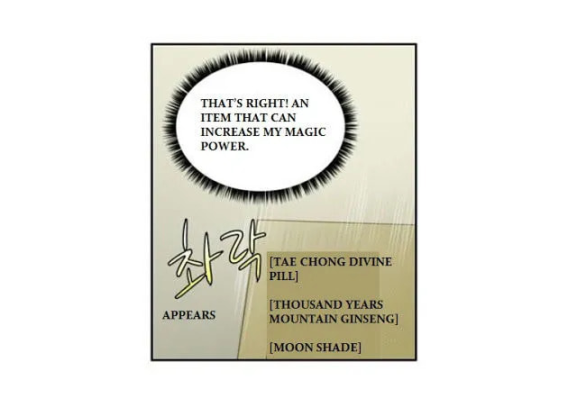 Read The Gamer chapter 172 image 34 on Lezhin