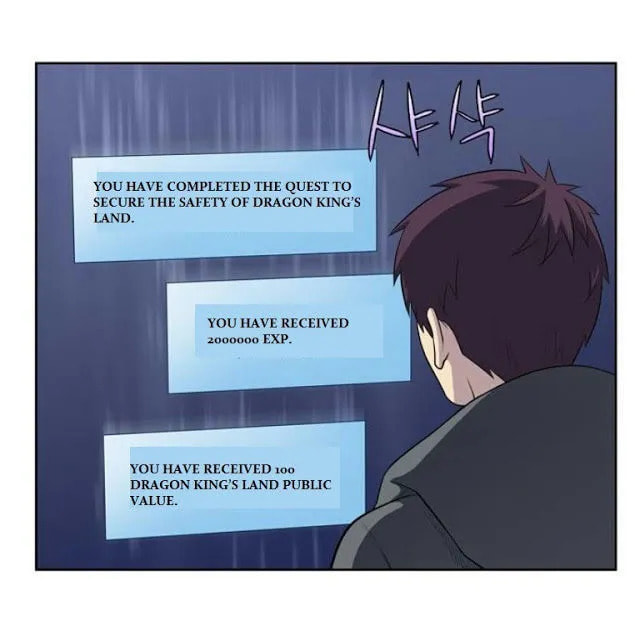Read The Gamer chapter 172 image 4 on Lezhin