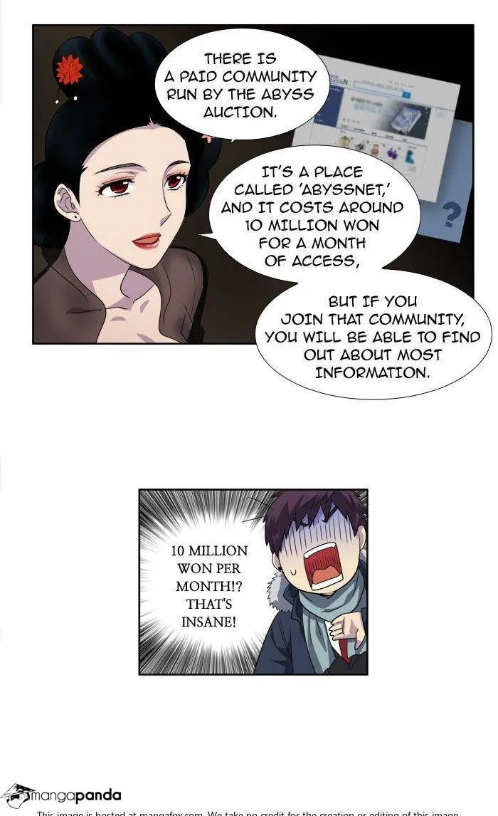 Read The Gamer chapter 186 image 7 on Lezhin