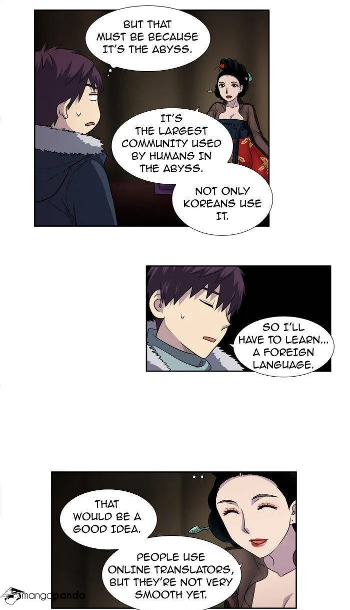 Read The Gamer chapter 186 image 8 on Lezhin
