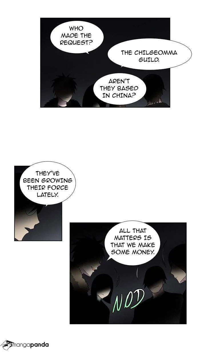 Read The Gamer chapter 188 image 19 on Lezhin