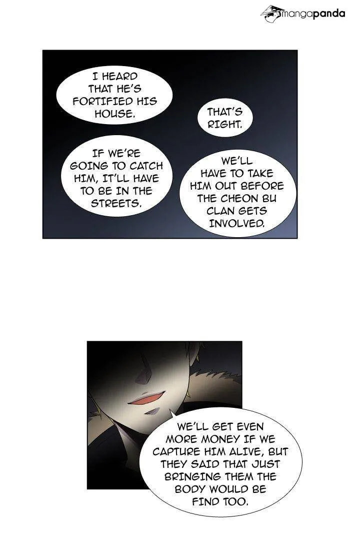 Read The Gamer chapter 188 image 20 on Lezhin
