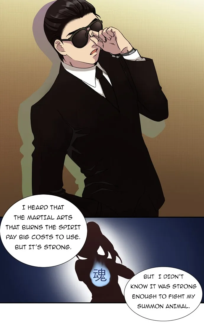 Read The Gamer chapter 2 image 11 on Lezhin