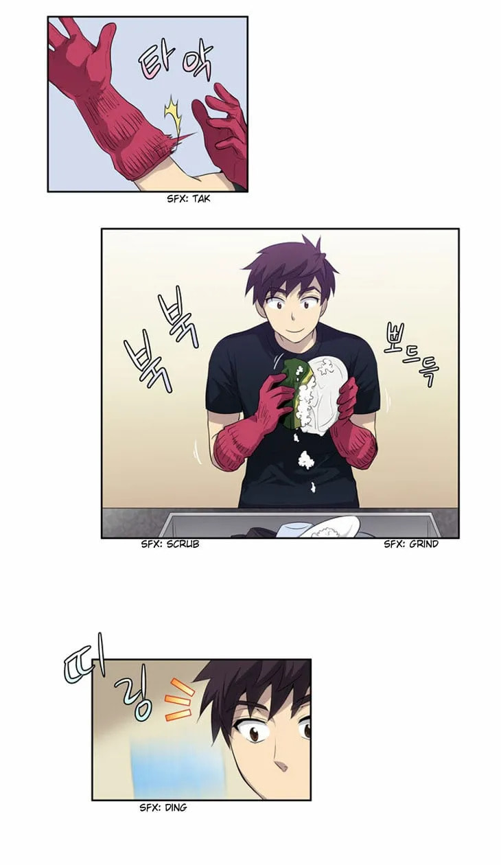 Read The Gamer chapter 21 image 16 on Lezhin