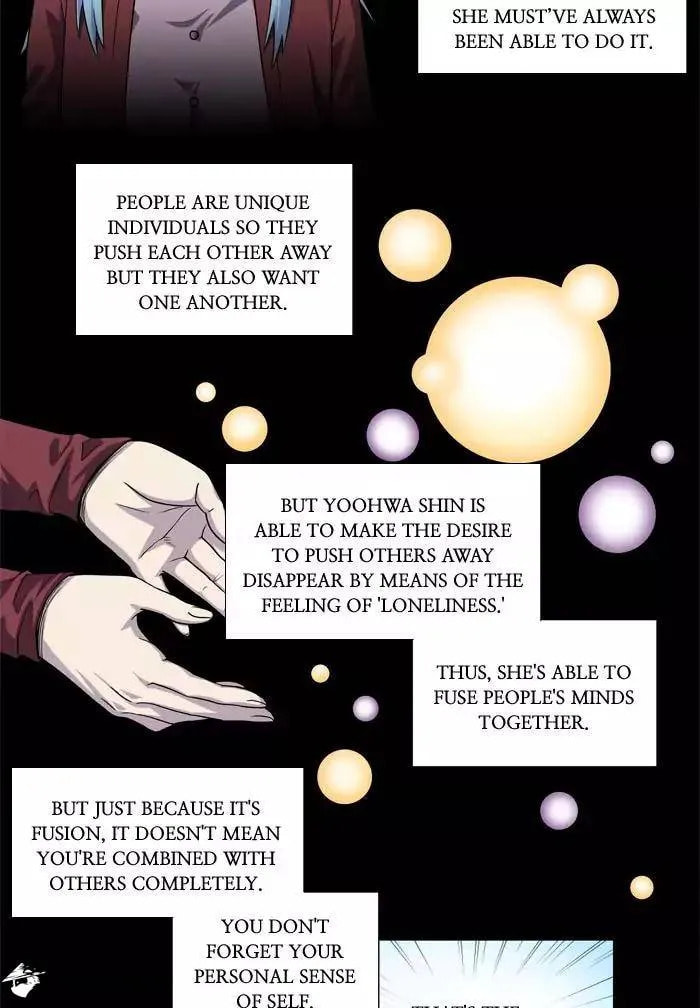 Read The Gamer chapter 231 image 12 on Lezhin