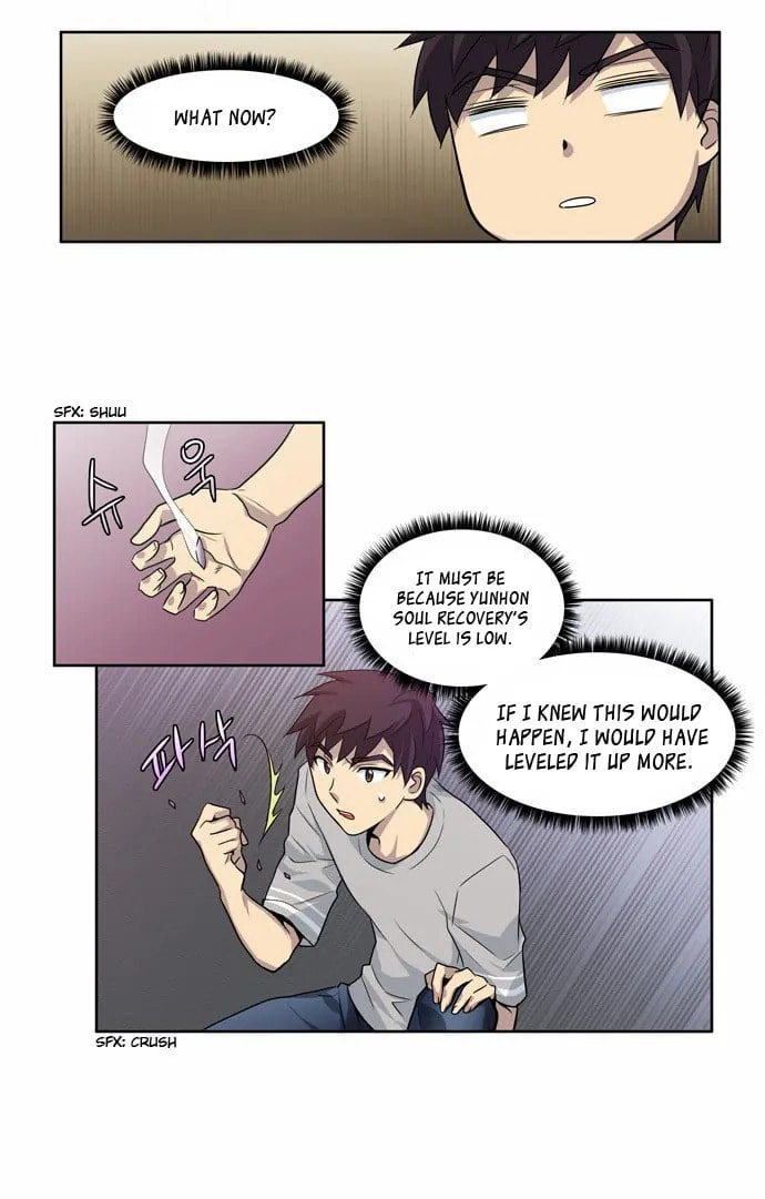 Read The Gamer chapter 24 image 16 on Lezhin