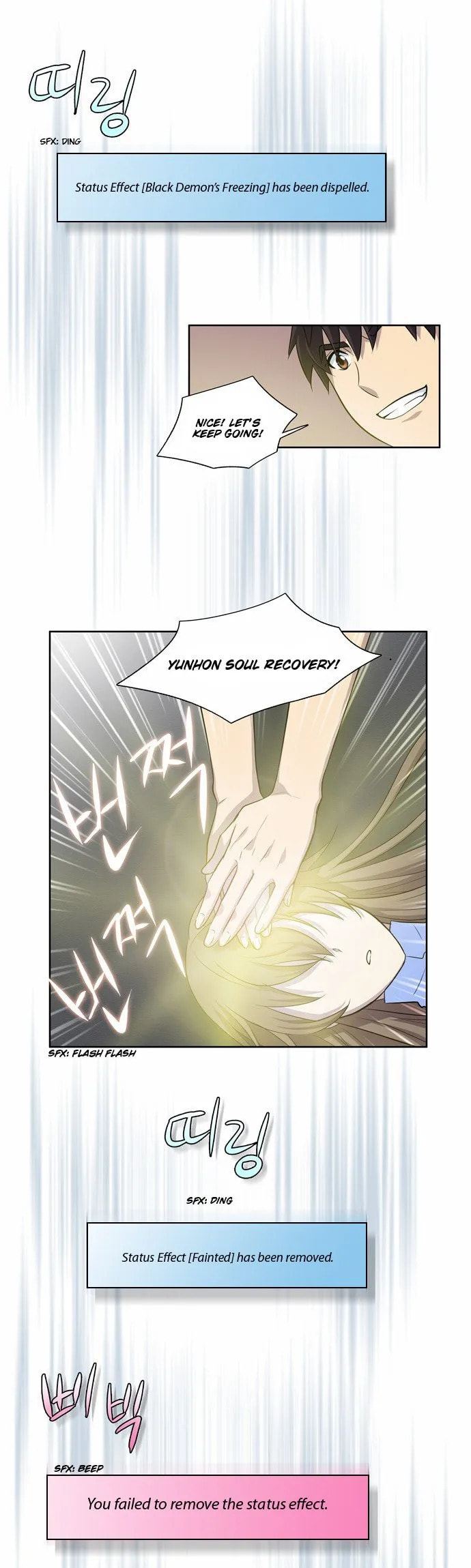 Read The Gamer chapter 24 image 18 on Lezhin