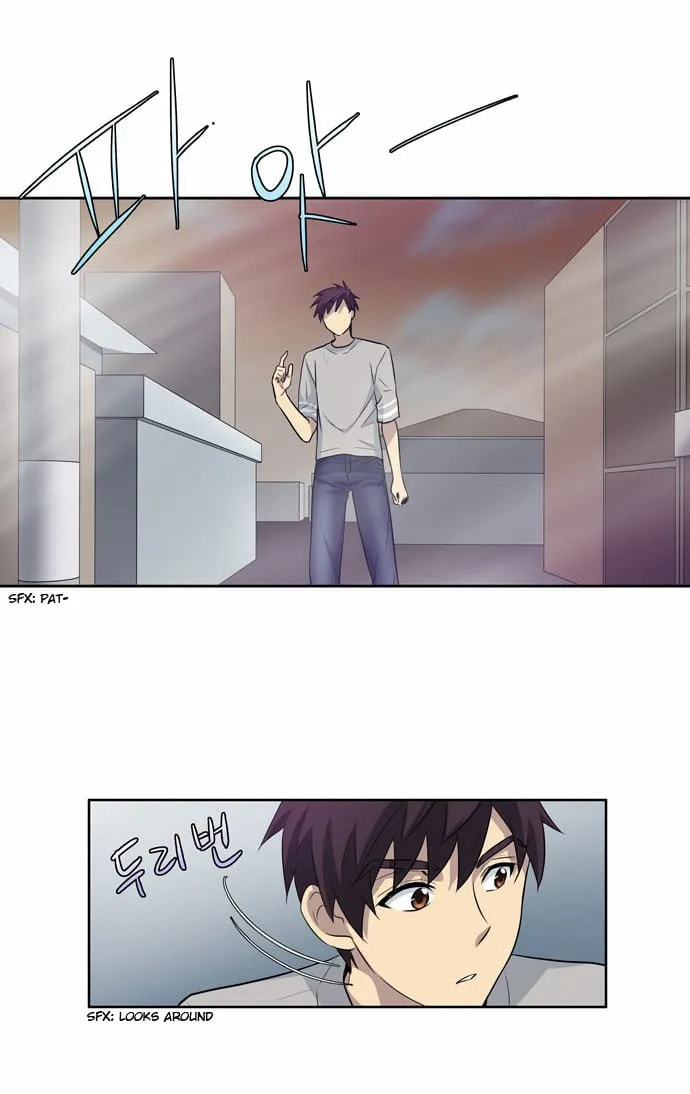 Read The Gamer chapter 24 image 8 on Lezhin