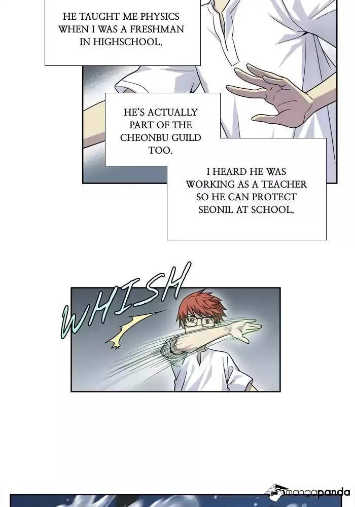 Read The Gamer chapter 247 image 1 on Lezhin