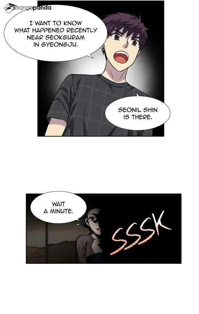 Read The Gamer chapter 248 image 28 on Lezhin