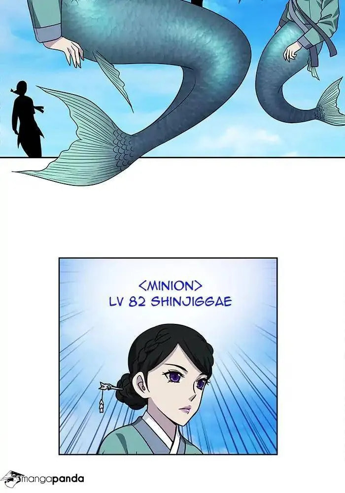 Read The Gamer chapter 249 image 12 on Lezhin