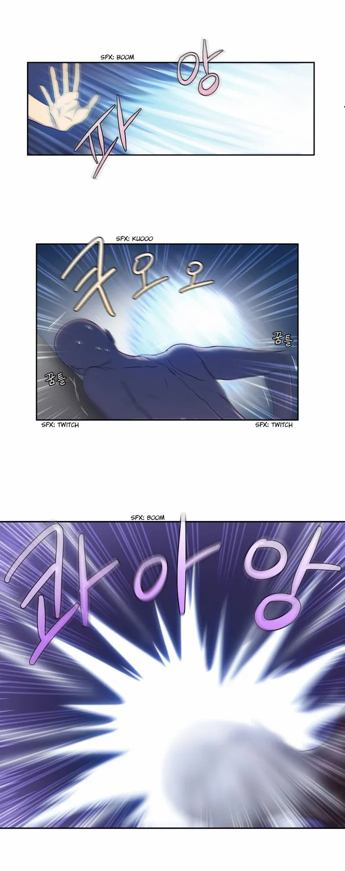 Read The Gamer chapter 25 image 14 on Lezhin
