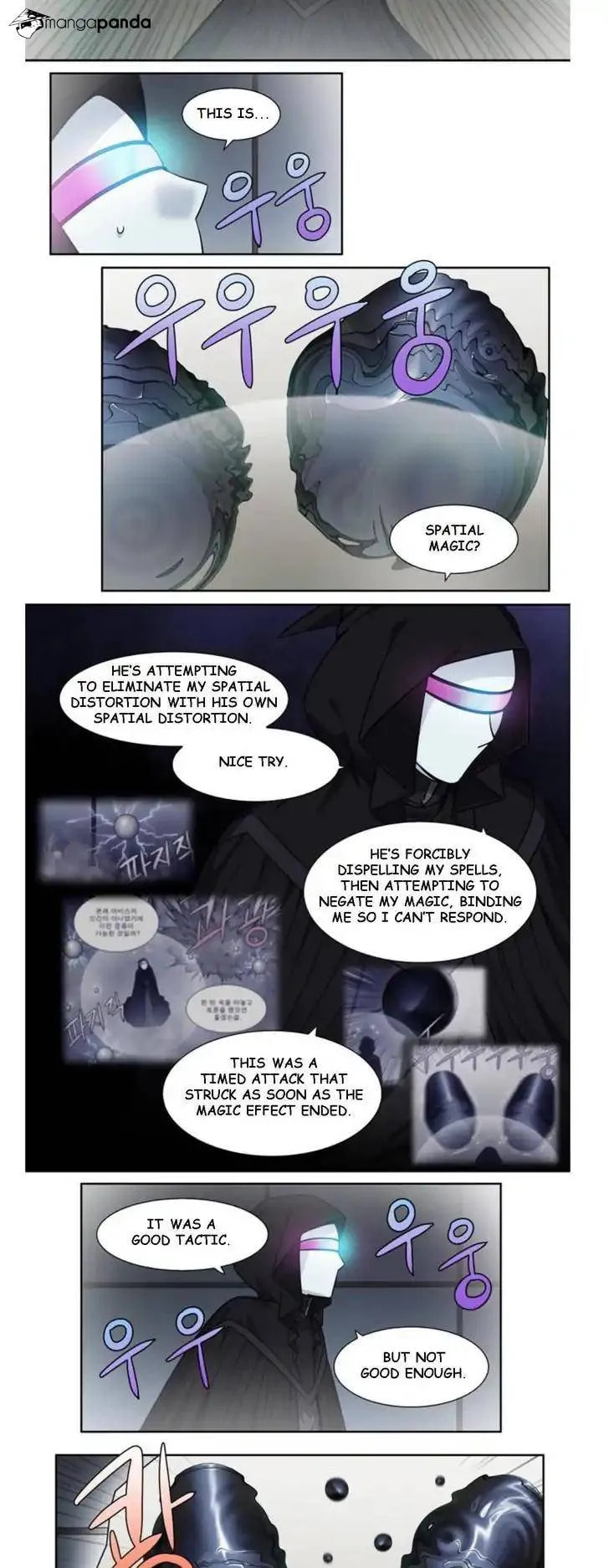 Read The Gamer chapter 256 image 4 on Lezhin