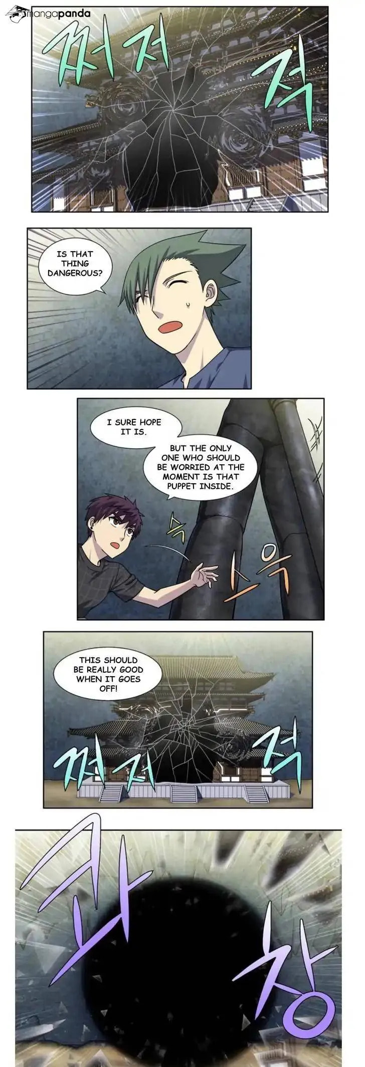 Read The Gamer chapter 256 image 7 on Lezhin