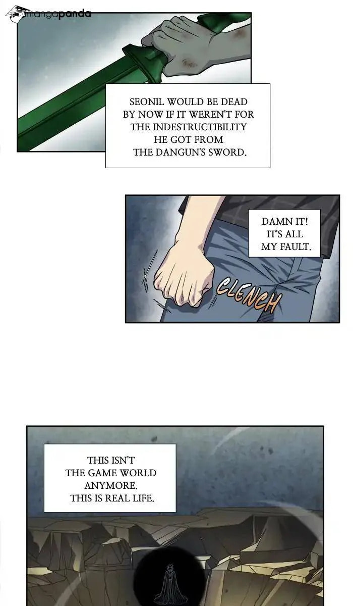 Read The Gamer chapter 257 image 29 on Lezhin