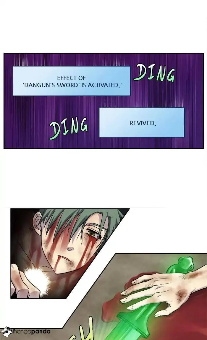 Read The Gamer chapter 257 image 5 on Lezhin