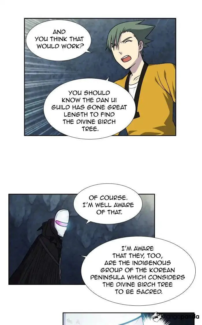 Read The Gamer chapter 259 image 22 on Lezhin