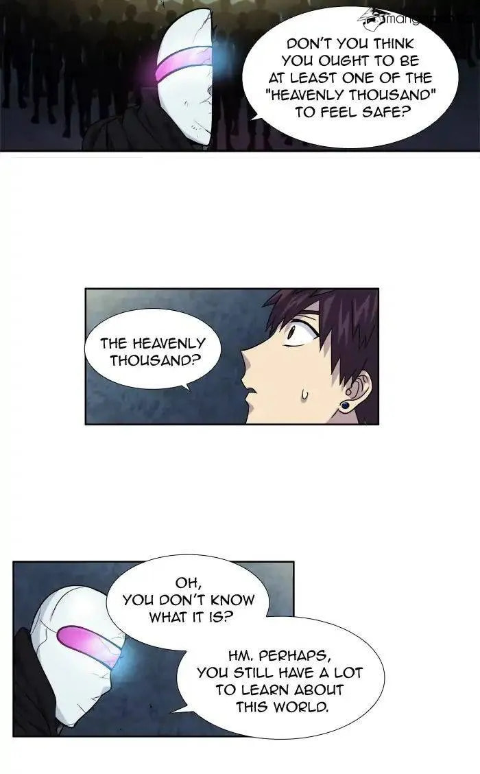 Read The Gamer chapter 259 image 6 on Lezhin